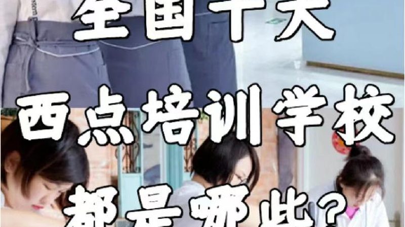 心理咨询师二级与三级：含金量高低的背后真相