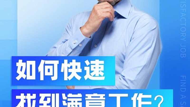 低压电工培训考试，你需要了解的流程**