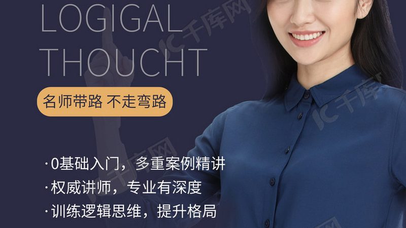 网络教育专升本学费揭秘：价格背后那些事