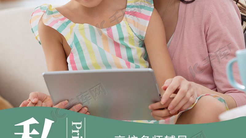 北京成人学历提升机构排名，揭秘如何选择优质课程