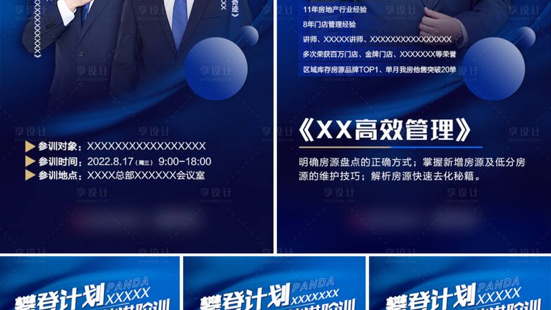 十大在线教育品牌推荐