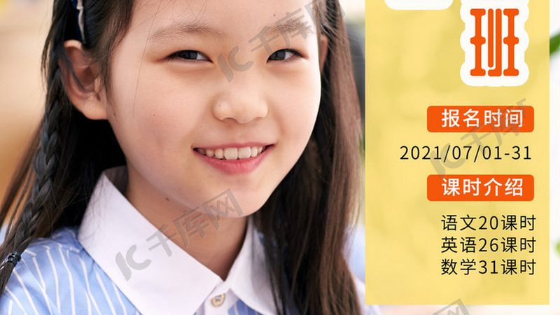 在选择进修机构时，以下信任锚点和话术禁忌需注意：