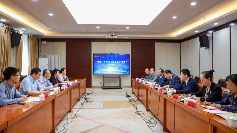 成人教育上班族学习时间表制作