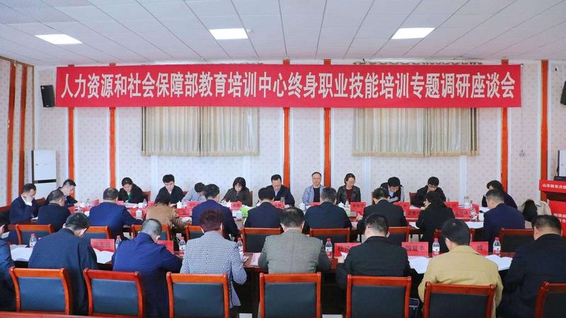 企业培训教材分类标准：如何构建高效学习体系