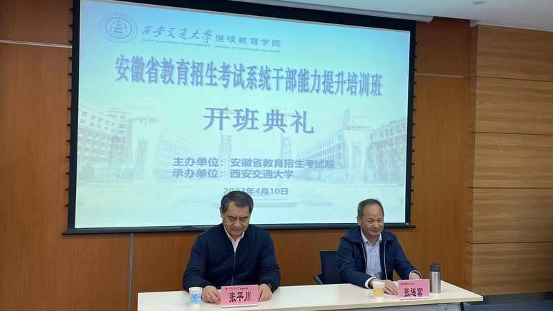 建造师培训报名代理公司，流程揭秘与注意事项