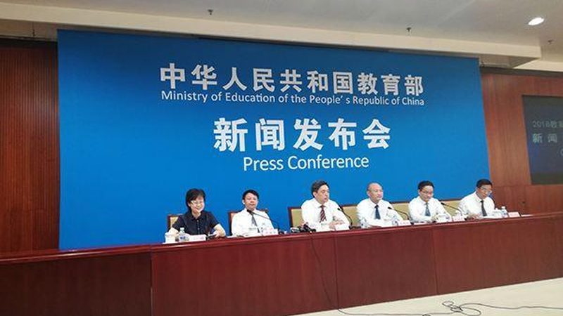 北京职业培训市场：未来前景与趋势洞察