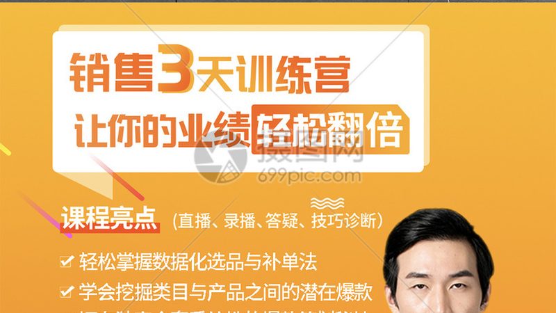 在培训实施过程中，要关注以下几点：