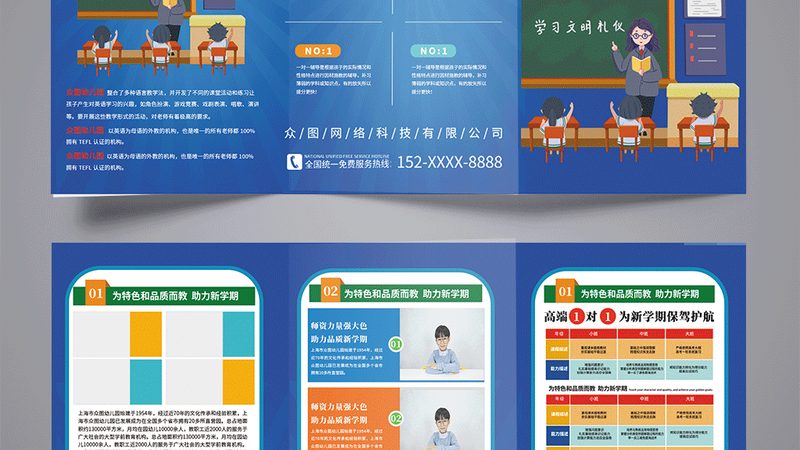 揭秘会计实操网课平台：如何挑选最适合你的学习伙伴