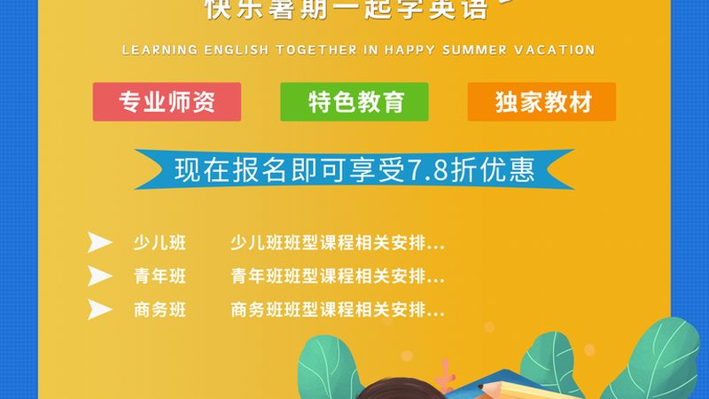 少儿编程入门教材推荐知乎